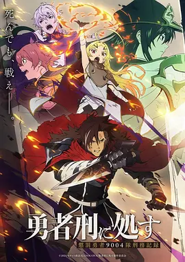 云端牧场 动画海报