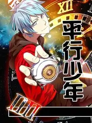 声音的旅行 综艺海报